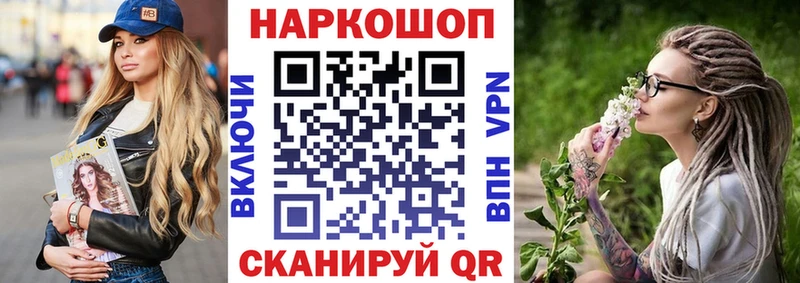 Купить Купино ссылка на мегу ТОР Конопля Кокаин Мефедрон Гашиш Alpha-PVP