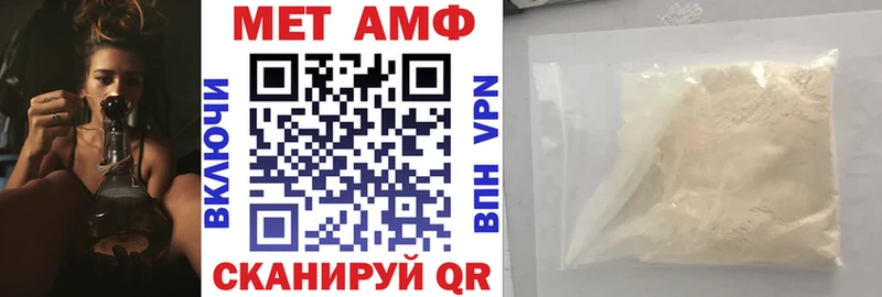 блэк спрут зеркало Купино Амфетамин Premium