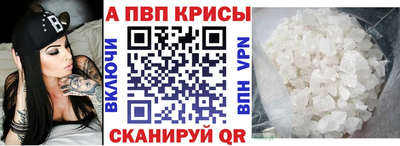 где продают   Купино  Alpha PVP СК КРИС 