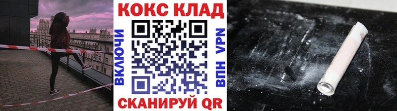 Cocaine VHQ Купино