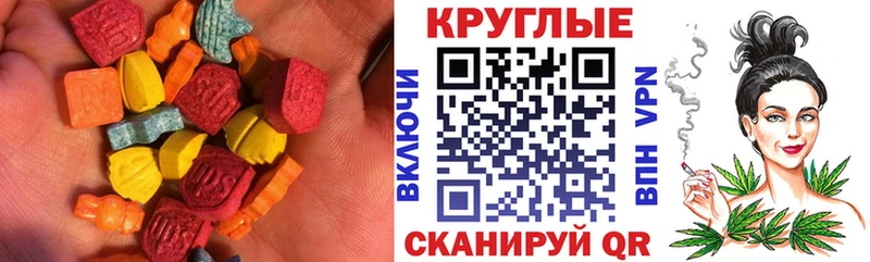 купить наркотик  даркнет формула  Ecstasy DUBAI  Купино  mega ссылка 