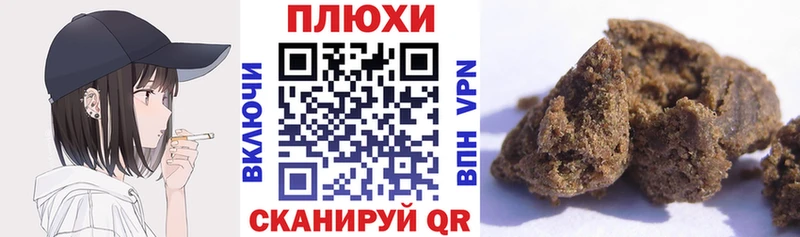блэк спрут сайт  Купино  Гашиш индика сатива 