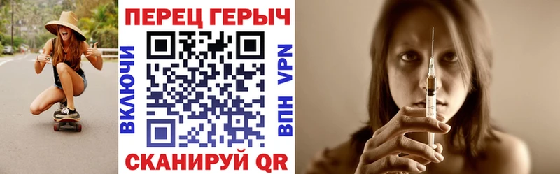 это состав кракен ТОР Купино ГЕРОИН Heroin
