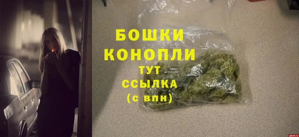 трава Нефтегорск