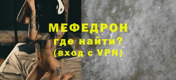 трава Нефтегорск