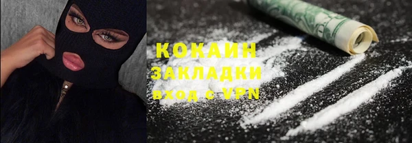 бошки Нефтекумск