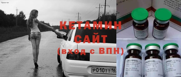 экстази Малоархангельск