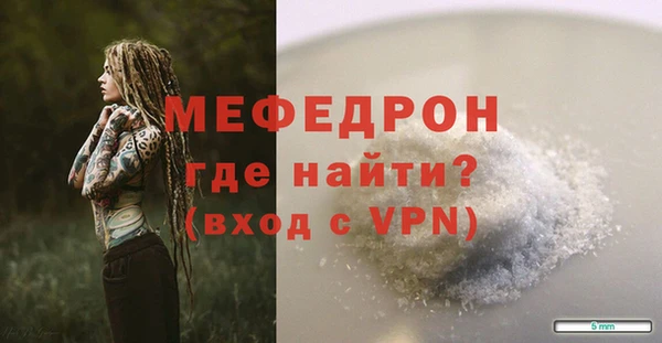 трава Нефтегорск