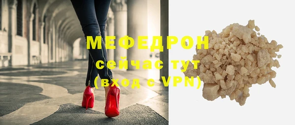 бошки Нефтекумск