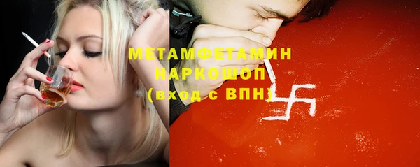 гашиш Надым
