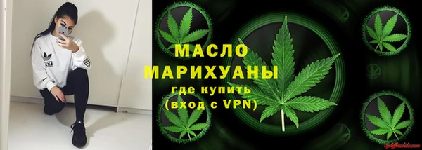 героин Осинники