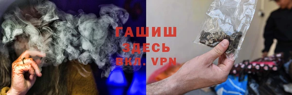 бошки Нефтекумск