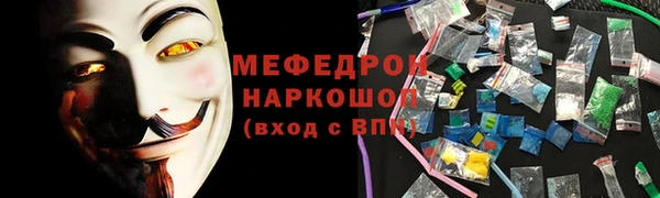 трава Нефтегорск