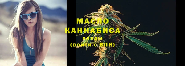 трава Нефтегорск