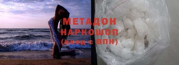 бошки Нефтекумск