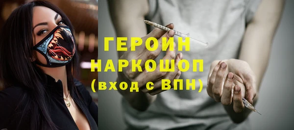 бошки Нефтекумск