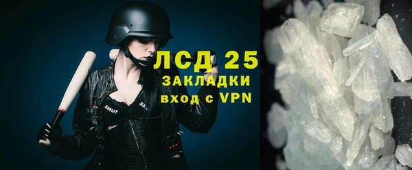 трава Нефтегорск