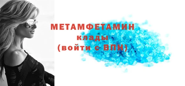 бошки Нефтекумск