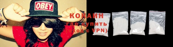 бошки Нефтекумск