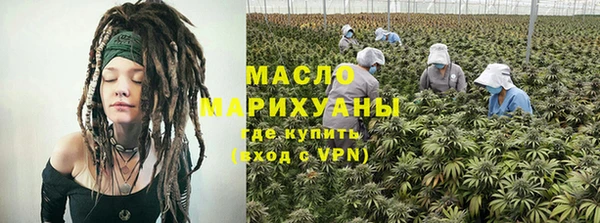 трава Нефтегорск