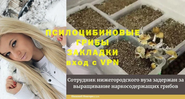 марихуана Ахтубинск