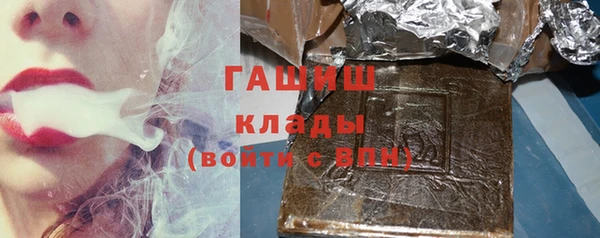 бошки Нефтекумск