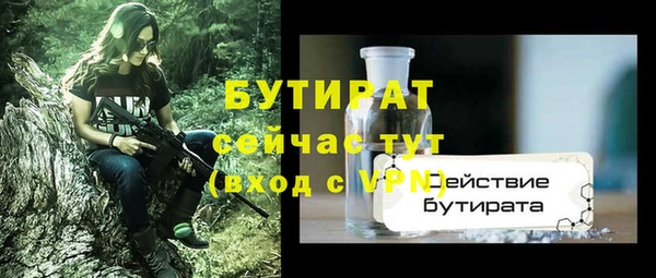 2c-b Наволоки