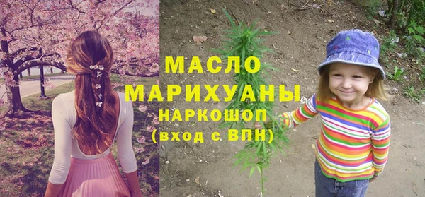 трава Нефтегорск