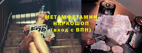 бутират Осташков