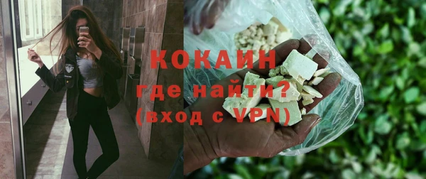 каннабис Навашино