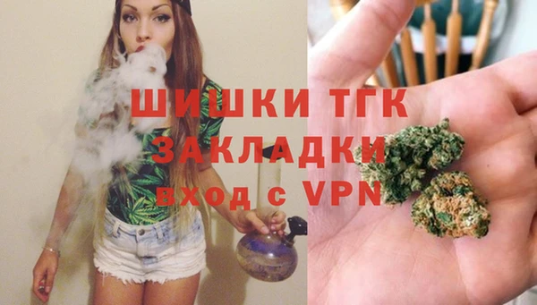 каннабис Навашино