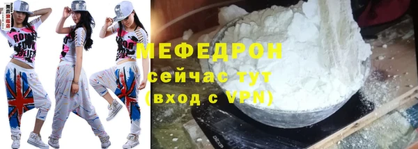 трава Нефтегорск