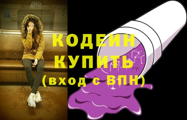 трава Нефтегорск