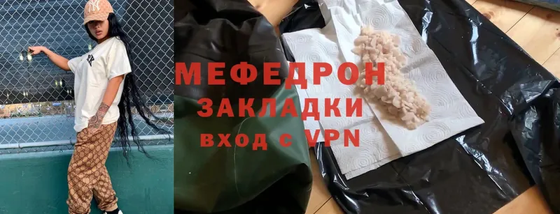 даркнет сайт  Купино  Меф mephedrone 