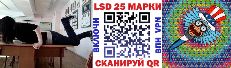 Наркотические марки 1,8мг  Купино 