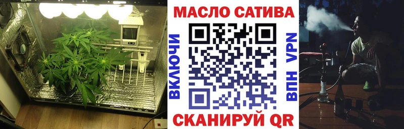 ТГК жижа  купить наркотик  Купино 